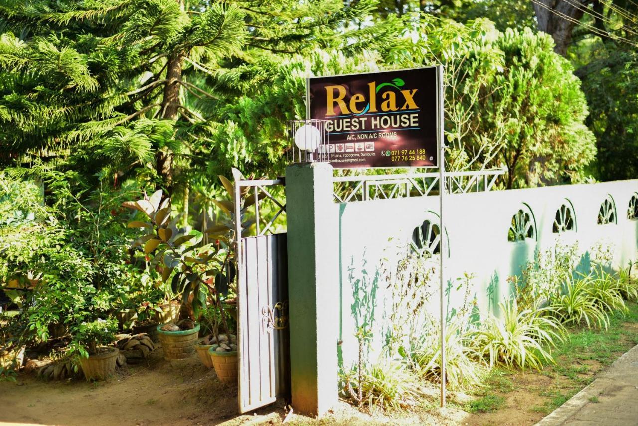Relax Guest House Dambulla Zewnętrze zdjęcie